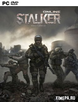 Stalker-Online (2012-24|Рус)