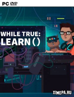while True: learn() (2019-20|Рус)