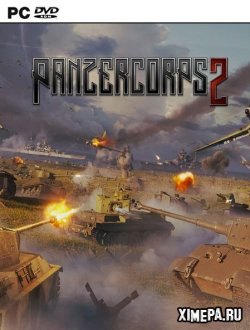 Panzer Corps 2 (2020-24|Рус|Англ)