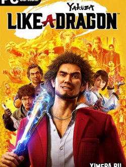 Об игре Yakuza: Like a Dragon (2020-23|Рус|Япон)