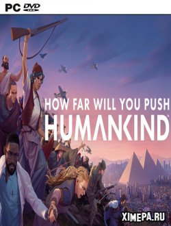 Об игре HUMANKIND (2021|Рус)