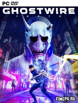 Ghostwire: Tokyo (2022-24|Рус)