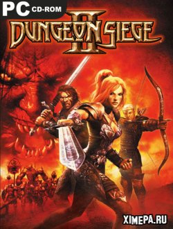 Dungeon Siege 2 (2005|Рус)
