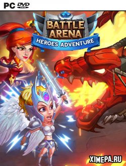 Battle Arena: Heroes Adventure (2018|Рус)