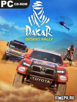 Об игре Dakar Desert Rally (2022|Англ)