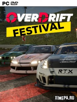 OverDrift Festival (2022|Англ)
