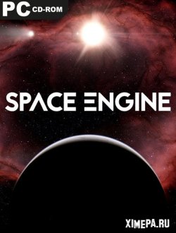 SpaceEngine (2019-24|Рус)