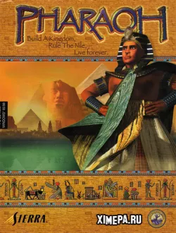 Фараон (1999|Рус)
