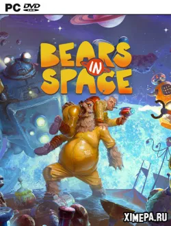 Медведи в Космосе (2024|Рус|Англ)