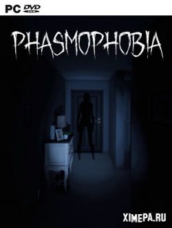 Phasmophobia (2020-24|Рус)