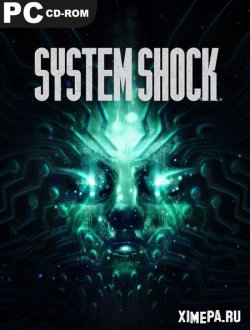 System Shock Remake (2023-24|Рус|Англ)