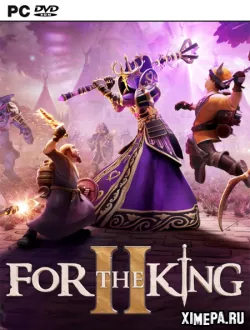 For The King II (2023-24|Рус)